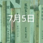 中井書房