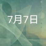 グラシン