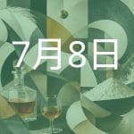 隗より始めよ
